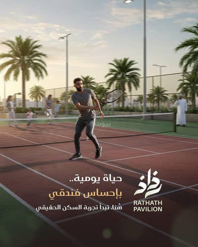 3 Bedroom Flat for Sale in Taqah, Dhofar - 3 Bedroom Apartment For Sale in Taqah, Dhofar