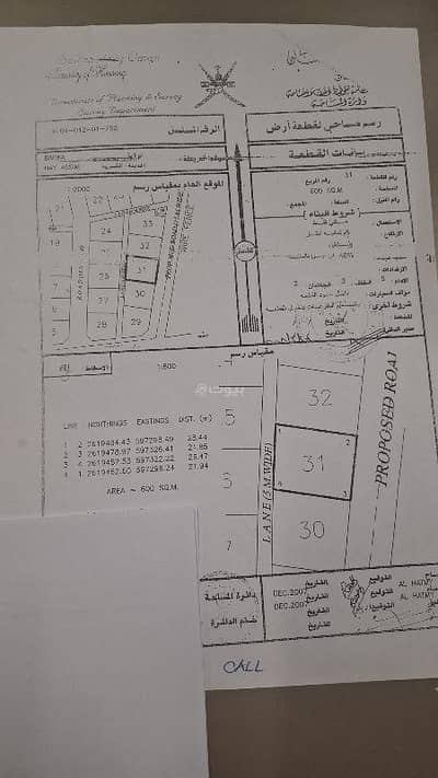 Residential Land for Sale in Barka, Al Batinah - Residential Land For Sale in Barka, Al Batinah