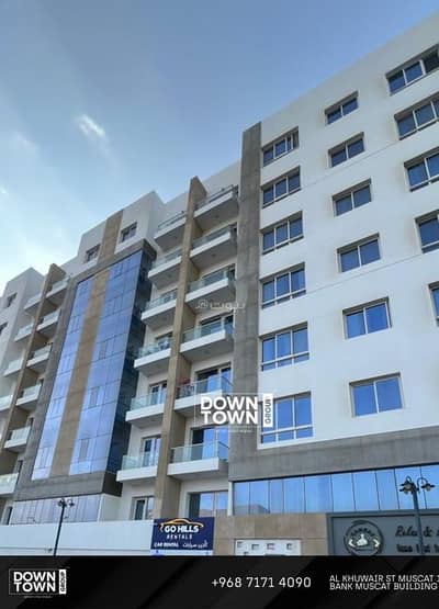 1 Bedroom Apartment for Rent in Muscat Hills, Muscat - 1 Bedroom Apartment For Rent in Muscat Hills