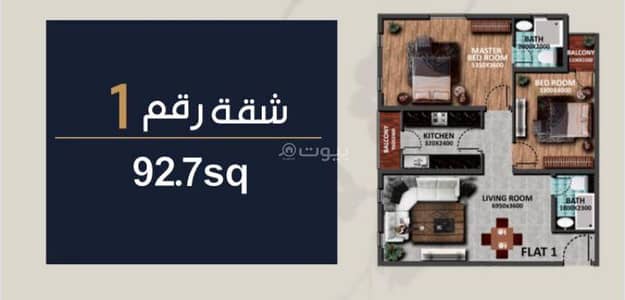 2 Bedroom Apartment for Sale in Bosher, Muscat - 2 Bedroom Apartment For Sale in Bosher, Muscat