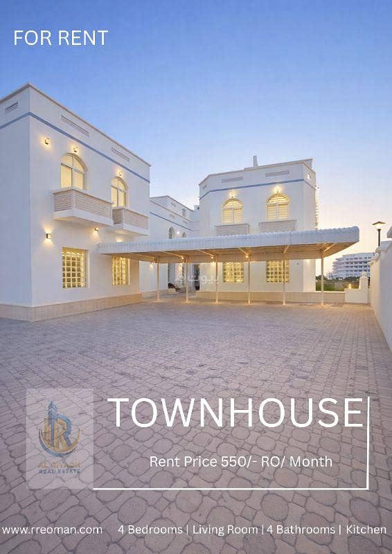 فيلا بثلاثة غرف نوم للإيجار في القورم، مسقط فيلا بثلاثة غرف نوم للإيجار في القورم، مسقط