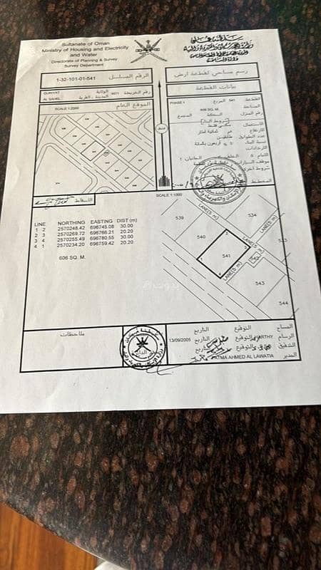 Residential Land For Sale in Qurayyat, Muscat Residential Land For Sale in Qurayyat, Muscat