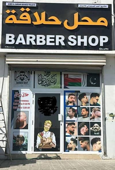 Other Commercial for Sale in Al Maabilah, Muscat - Other Commercial For Sale in Al Maabilah, Muscat