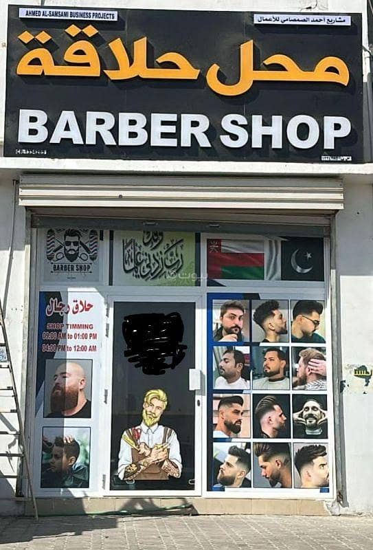 Other Commercial For Sale in Al Maabilah, Muscat Other Commercial For Sale in Al Maabilah, Muscat