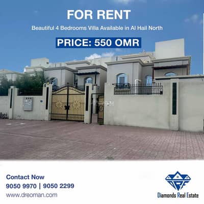 4 Bedroom Villa for Rent in Al Hail, Muscat - 4 Bedroom Villa For Rent in Al Hail