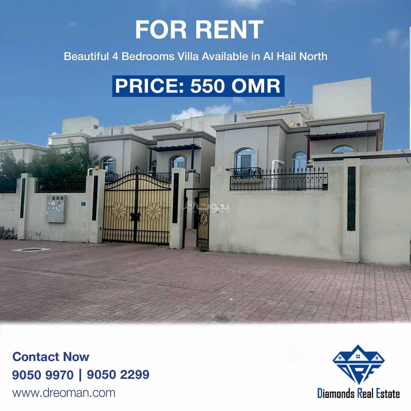 4 Bedroom Villa For Rent in Al Hail 4 Bedroom Villa For Rent in Al Hail