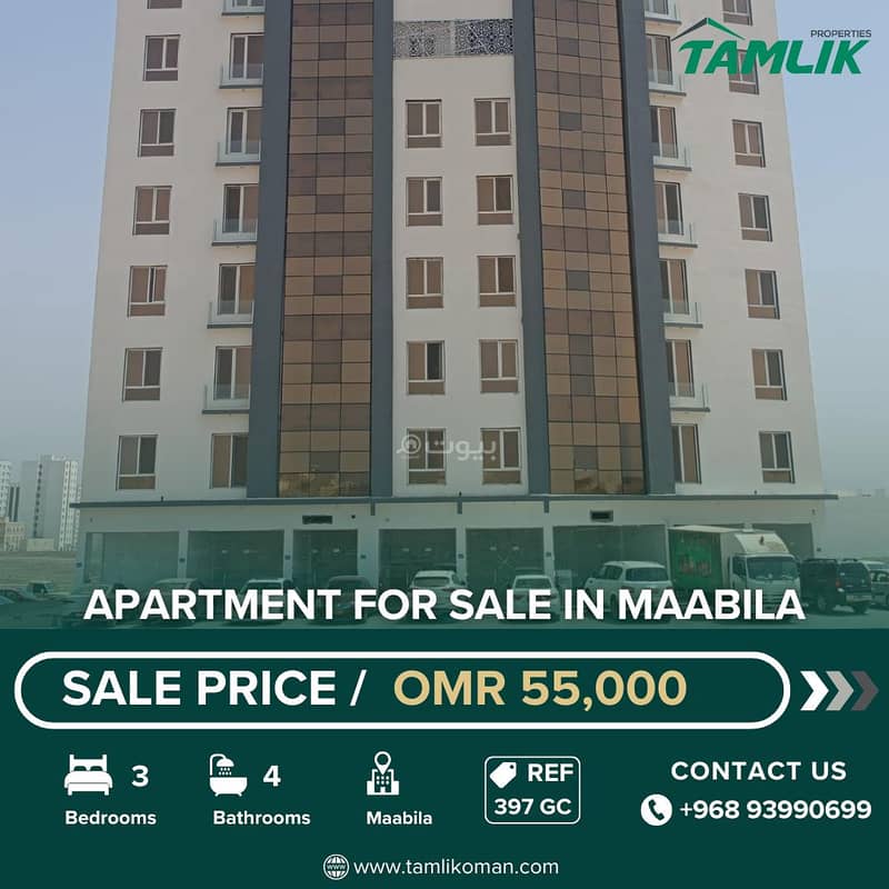 شقة بثلاث غرف نوم للبيع في المعبيلة، مسقط شقة بثلاث غرف نوم للبيع في المعبيلة، مسقط