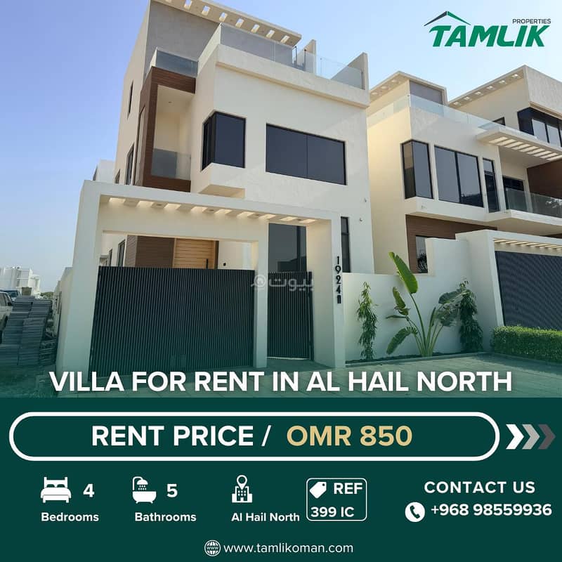 4 Bedroom Villa For Rent in Al Hail, Muscat 4 Bedroom Villa For Rent in Al Hail, Muscat