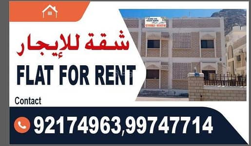 1 Bedroom Apartment for Rent in Darsait, Muscat - 1 Bedroom Apartment For Rent in Darsait, Muscat