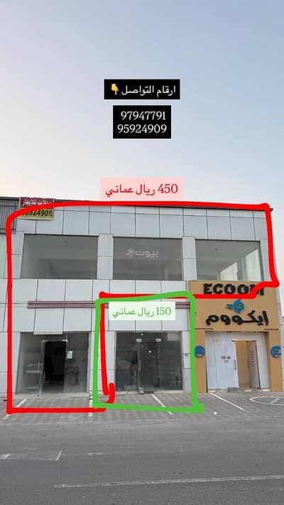 Other Commercial for Rent in Al Masn'a, Al Batinah - Other Commercial For Rent in Al Masn'a, Al Batinah