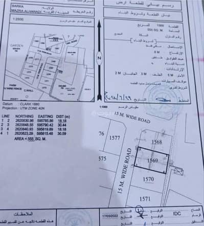 Residential Land for Sale in Barka, Al Batinah - Residential Land For Sale in Barka