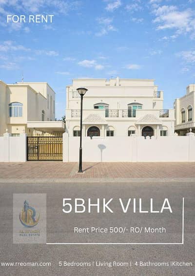 5 Bedroom Villa for Rent in Al Hail, Muscat - 5 Bedroom Villa For Rent in Al Hail Muscat