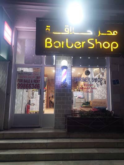 عقارات تجارية اخرى  للايجار في العامرات، مسقط - مكتب تجاري آخر للإيجار في العريق أم أرت، مسقط