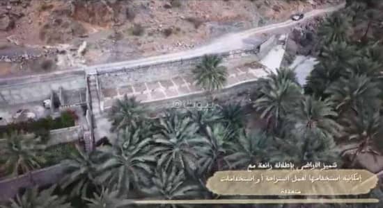 ارض سكنية  للبيع في العوابي، الباطنة - أرض سكنية للبيع في العابي