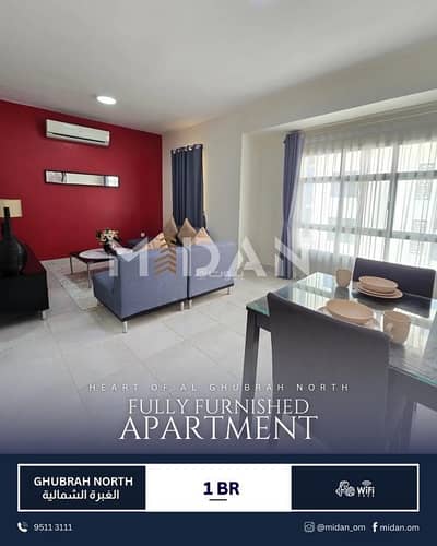 1 Bedroom Flat for Rent in Al Ghubrah, Muscat - 1 Bedroom Apartment For Rent in Al Ghubrah, Muscat 1 Bedroom Flat for Rent in Al Ghubrah, Muscat - 1 Bedroom Apartment For Rent in Al Ghubrah, Muscat