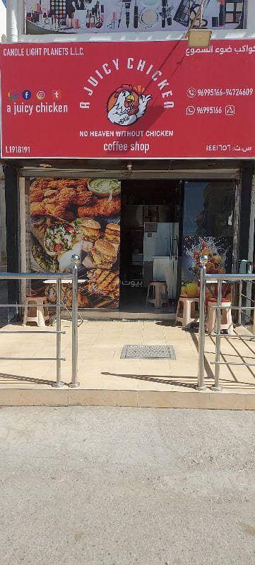 عقارات تجارية اخرى  للبيع في نزوى، الداخلية - تجاري آخر للبيع في نيَزَا