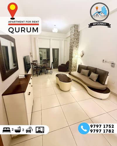 شقة 2 غرفة نوم للايجار في القرم، مسقط - شقة من غرفتين للإيجار في القرم، مسقط