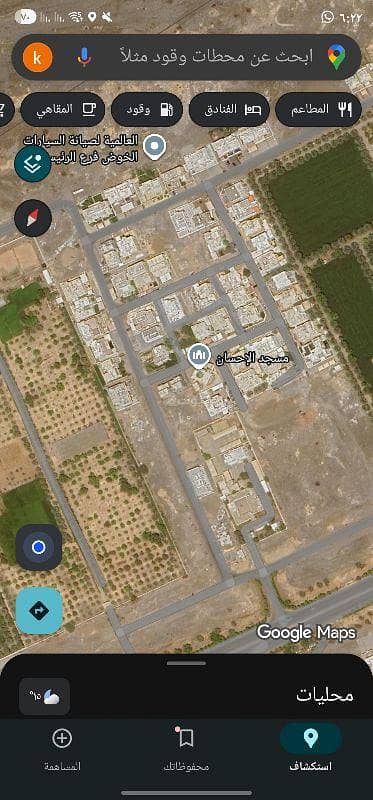 Residential Land For Sale in Al Khuwair, Muscat Residential Land For Sale in Al Khuwair, Muscat