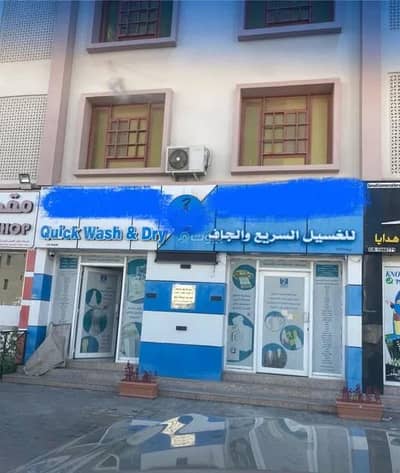 Other Commercial for Sale in Al Khoud, Muscat - 70 SQM Other Commercial For Sale in Al Khoud, Muscat