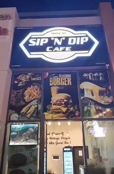 عقارات تجارية اخرى  للبيع في العذيبة، مسقط - مركز تجاري آخر للبيع في أزيبا، مسقط