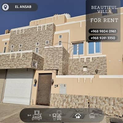 6 Bedroom Villa for Rent in Ansab, Muscat - 6 Bedroom Villa For Rent in Ansab, Muscat