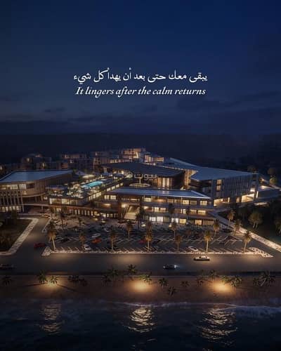 3 Bedroom Flat for Sale in Al Hail, Muscat - 3 Bedroom Apartment For Sale in Al Hail, Muscat