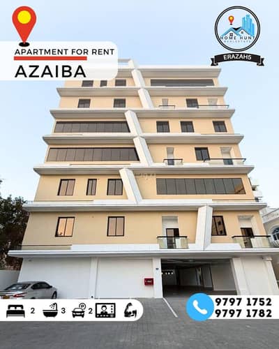 2 Bedroom Flat for Rent in Azaiba, Muscat - 2 Bedroom Apartment For Rent in Azaiba, Muscat