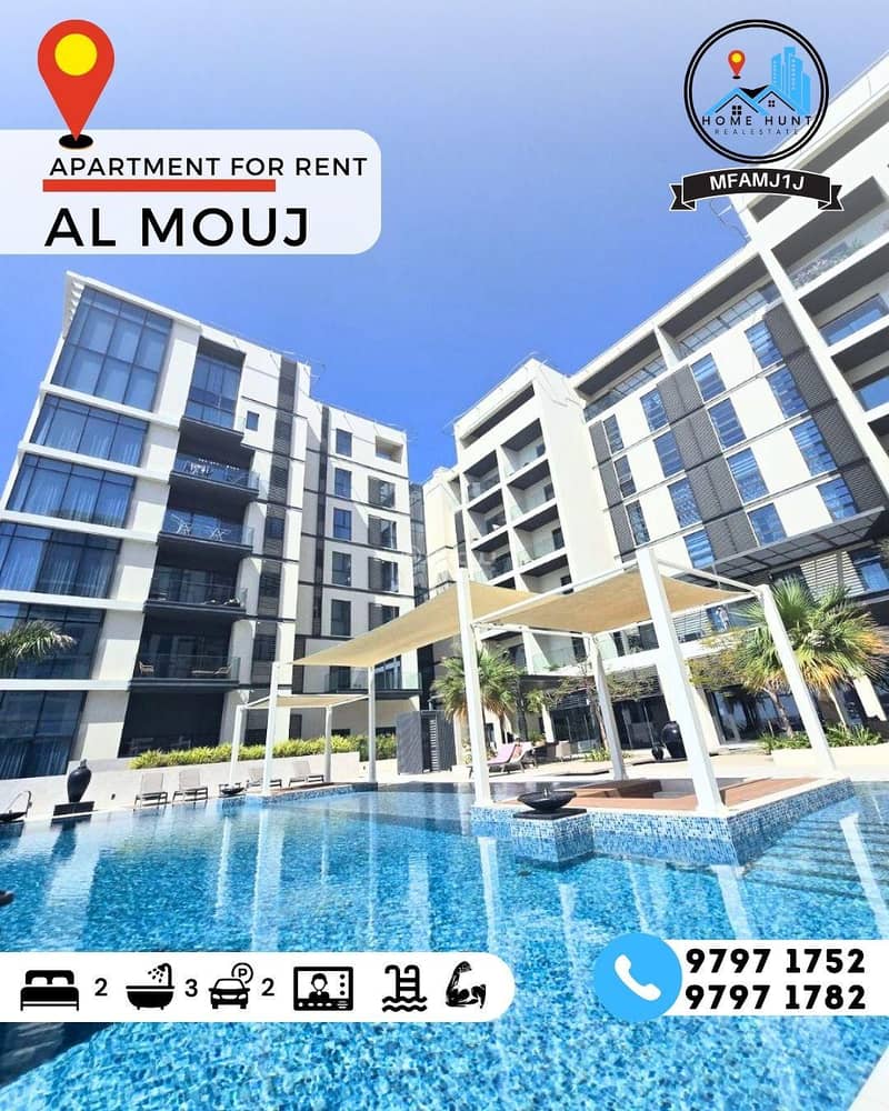 شقة بغرفتي نوم للإيجار في ذا ويف (الموج)، مسقط شقة بغرفتي نوم للإيجار في ذا ويف (الموج)، مسقط