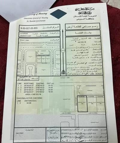 Residential Land for Sale in Al Buraimi, Al Buraimi - Residential Land For Sale in Al Buraimi