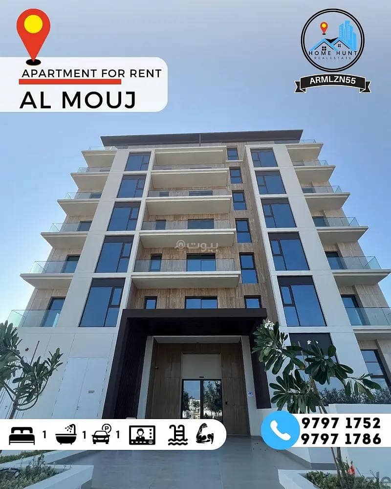 1 Bedroom Apartment For Rent in The Wave (Almouj), Muscat 1 Bedroom Apartment For Rent in The Wave (Almouj), Muscat