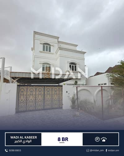 فیلا 8 غرف نوم للايجار في وادي الكبير، مسقط - فيلا 8 غرف للإيجار في وادي الكبر، مسقط