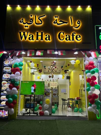 Other Commercial for Rent in Al Amarat, Muscat - Other Commercial For Rent in Al Amarat, Muscat