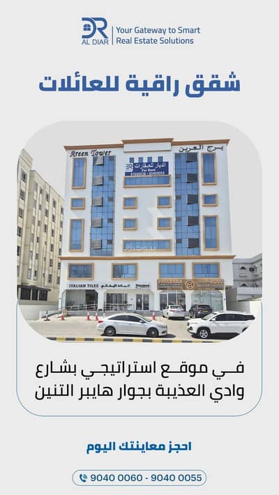 1 Bedroom Flat for Rent in Azaiba, Muscat - 1 Bedroom Apartment For Rent in Azaiba, Muscat