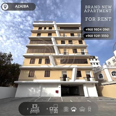 2 Bedroom Apartment for Rent in Azaiba, Muscat - 2 Bedroom Apartment For Rent in Azaiba, Muscat