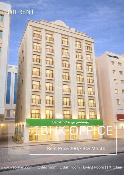 Other Commercial for Rent in Bosher, Muscat - 60 SQM Other Commercial For Rent in Bosher, Muscat