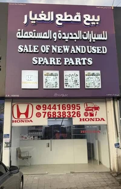 Other Commercial for Sale in Al Maabilah, Muscat - Furnished Other Commercial For Sale in Al Maabilah, Muscat