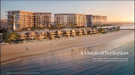 1 Bedroom Flat for Sale in The Wave (Almouj), Muscat - 1 Bedroom Apartment For Sale in The Wave (Almouj), Muscat