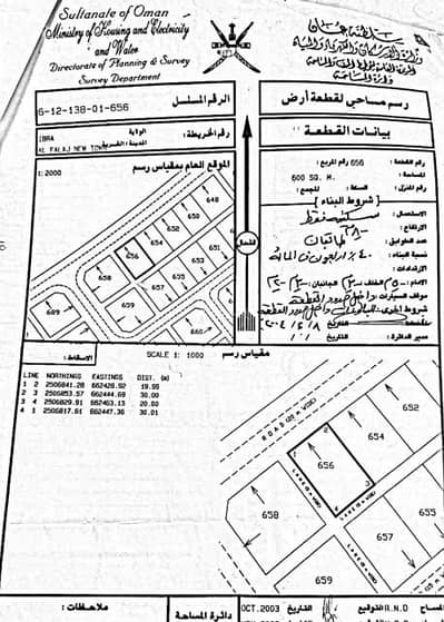 فیلا 4 غرف نوم للبيع في إبراء، الشرقية - فيلا من 4 غرف نوم للبيع في إبرا، الشرقية