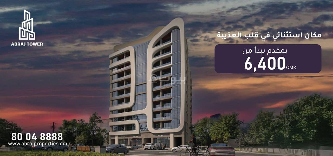 1 Bedroom Apartment For Sale in Azaiba, Muscat 1 Bedroom Apartment For Sale in Azaiba, Muscat