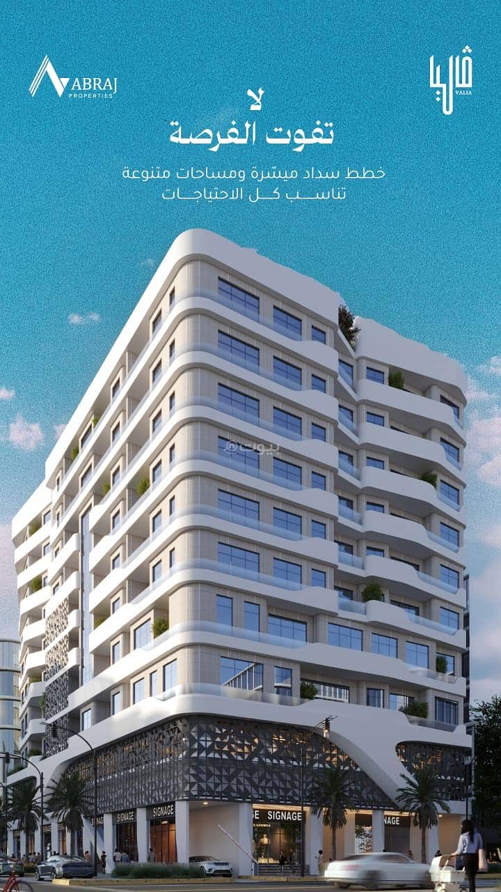 شقة غرفة نومتين للبيع في غلا، مسقط شقة غرفة نومتين للبيع في غلا، مسقط