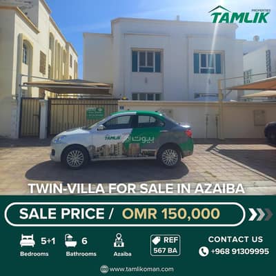 فیلا 5 غرف نوم للبيع في العذيبة، مسقط - فيلا من 5 غرف نوم للبيع في العذيبة، مسقط