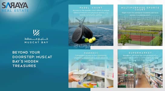 2 Bedroom Apartment for Sale in Yiti, Muscat - 2 Bedroom Apartment For Sale in Yiti, Muscat