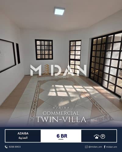 6 Bedroom Villa for Rent in Azaiba, Muscat - 6 Bedroom Villa For Rent in Azaiba 6 Bedroom Villa for Rent in Azaiba, Muscat - 6 Bedroom Villa For Rent in Azaiba