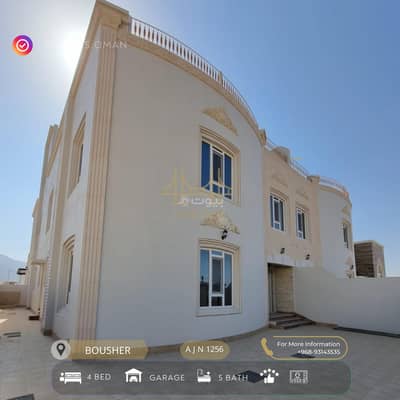 4 Bedroom Villa for Rent in Bosher, Muscat - 4 Bedroom Villa For Rent in Bosher, Muscat