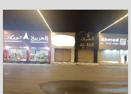 عقارات تجارية اخرى  للبيع في بركاء، الباطنة - 30 م² عقار تجاري آخر للبيع في البركة، الباطنة