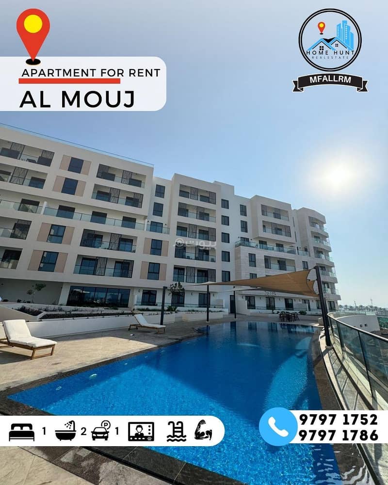 1 Bedroom Apartment For Rent in The Wave (Almouj), Muscat 1 Bedroom Apartment For Rent in The Wave (Almouj), Muscat