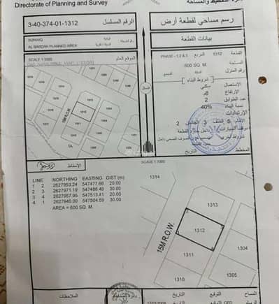 Residential Land for Sale in Suwaiq, Al Batinah - Residential Land For Sale in Suwaiq, Al Batinah