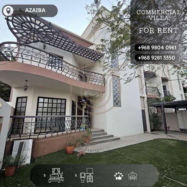 5 Bedroom Villa For Rent in Azaiba 5 Bedroom Villa For Rent in Azaiba