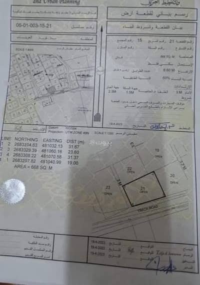 Residential Land for Sale in Sohar, Al Batinah - Residential Land For Sale in Sohar, Al Batinah