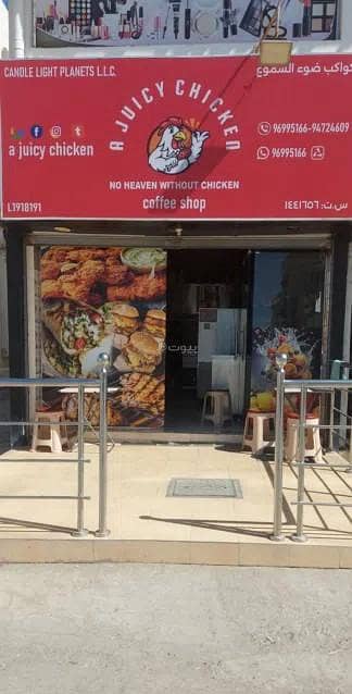 Other Commercial for Sale in Nizwa, Al Dakhiliya - Other Commercial For Sale in Nizwa